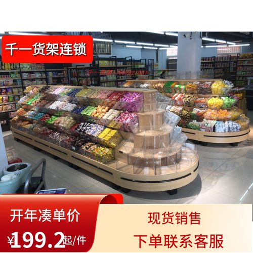 超市货架展示架散装大额优惠券